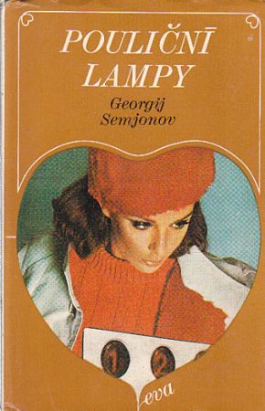 Pouliční lampy od Georgij Semjonov