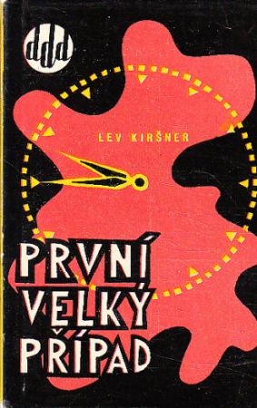 První velký případ od Lev Kiršner